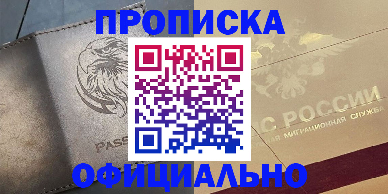 регистрация для школы в Сертолово